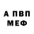 Метадон белоснежный The Winn