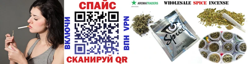 Бутират 99% наркота Бодайбо