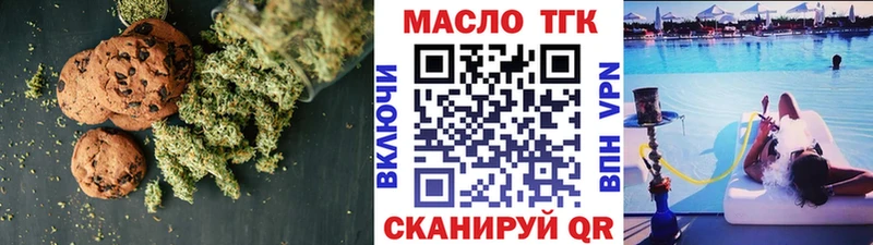 Canna-Cookies марихуана Бодайбо