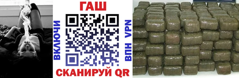 ГАШ Premium  Бодайбо 