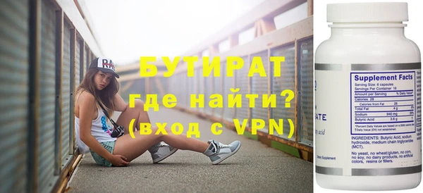 бутик Усинск
