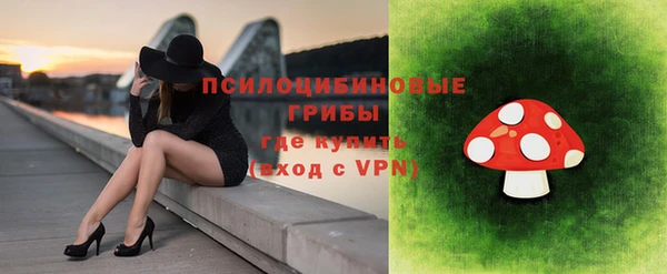 бутик Усинск