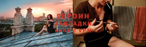 дистиллят марихуана Гусев
