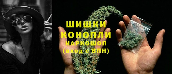 гашиш Усолье-Сибирское