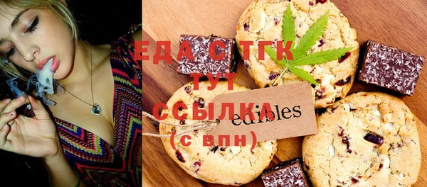 гашиш Усолье-Сибирское