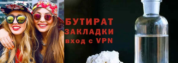 дистиллят марихуана Гусев