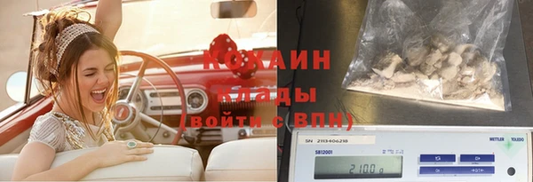 дистиллят марихуана Гусев