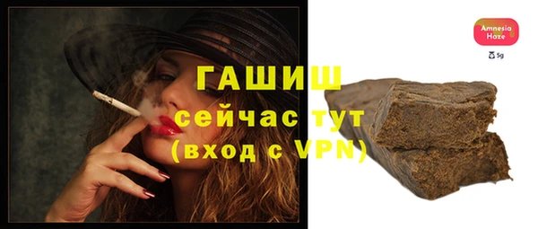 бутик Усинск