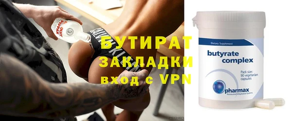 гидропоника Гусиноозёрск