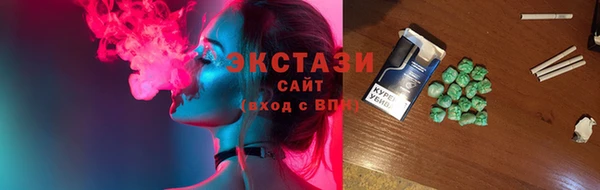 спиды Гусь-Хрустальный
