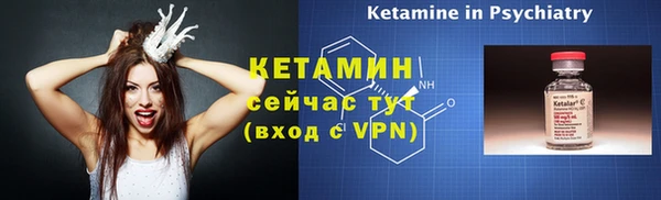 спиды Гусь-Хрустальный