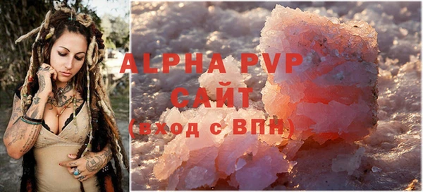 бутират Усмань