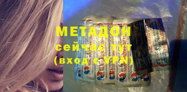 гидропоника Гусиноозёрск
