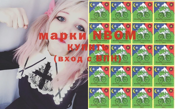 спиды Гусь-Хрустальный