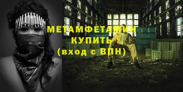 спиды Гусь-Хрустальный