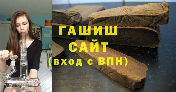 гашиш Усолье-Сибирское