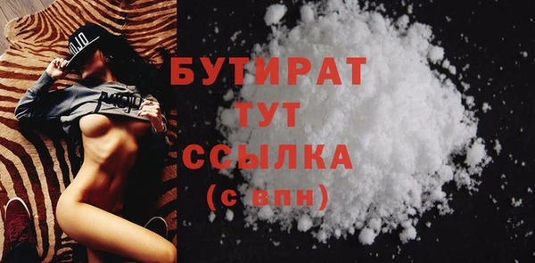 гидропоника Гусиноозёрск