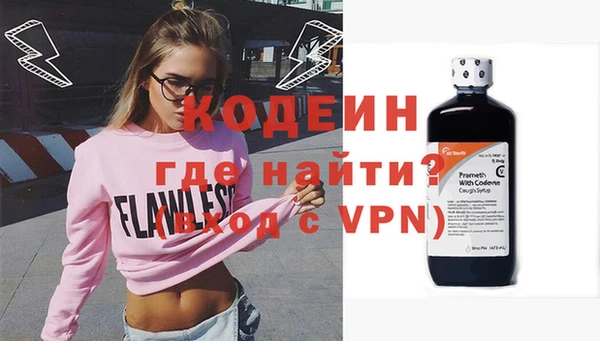 бутират Усмань
