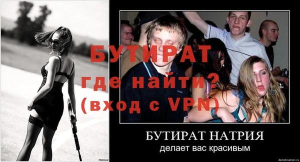 спиды Гусь-Хрустальный