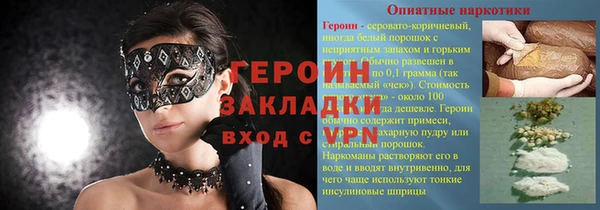 гидропоника Гусиноозёрск