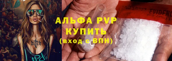 бутират Усмань