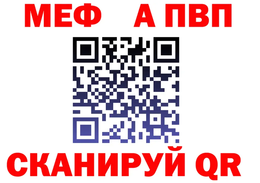 А ПВП кристаллы маркетплейс это MEGA Бодайбо
