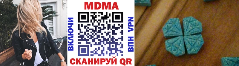 закладки  Бодайбо  MDMA crystal 