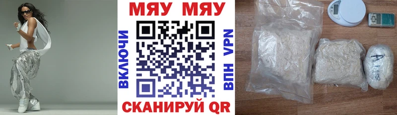 МЯУ-МЯУ VHQ  Бодайбо 