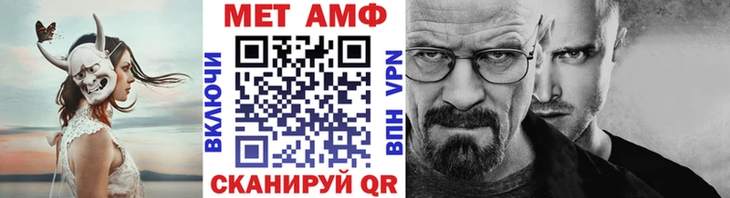 МЕТАМФЕТАМИН винт  хочу наркоту  Бодайбо 