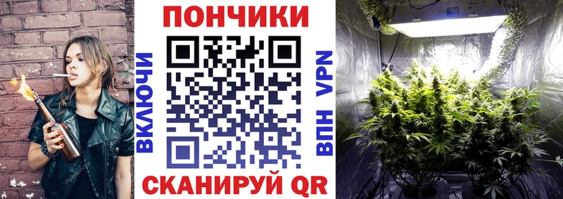 Каннабис семена Бодайбо